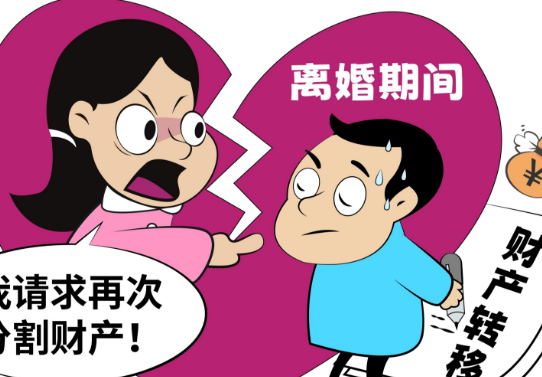 王敏霞律师深度解读：离婚协议分割房产