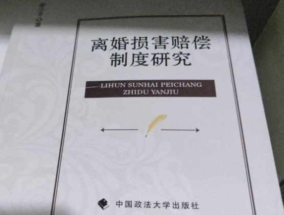 苏州离婚律师解读:协议离婚知情对方婚