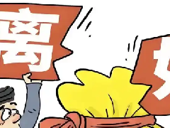 苏州离婚律师推荐王敏霞，13年专注婚姻家事，法律、财务、企业管理三重背景