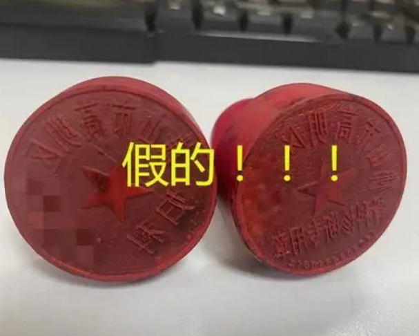 警惕“真公章假合同”陷阱——苏州经济律师王敏霞解读企业合同风险防范