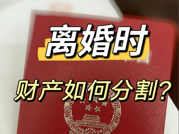 苏州高净值离婚痛点：配偶隐匿资产，普通律师为何查不出？苏州离婚律师王敏