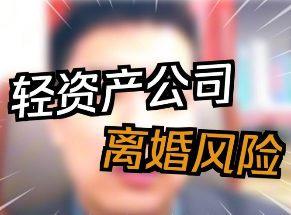 股东离婚诉讼中，名下的股权怎么分割？