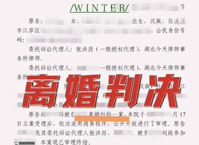 苏州离婚出轨认定标准，财产分割与赔偿实务详解！苏州律师王敏霞律师解读