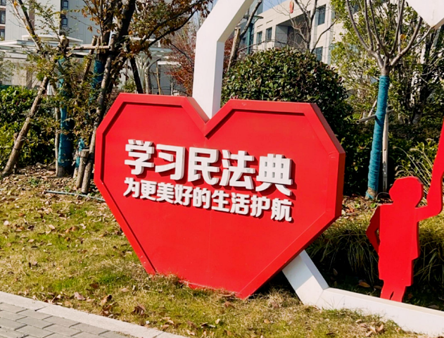 理性处置婚姻纠纷 法治守护家事温情——苏州王敏霞律师解读2026年离婚法律司