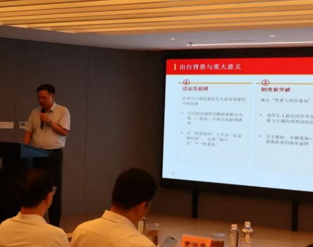苏州法治护航军创发展：精准解读新规，为退役军人创业筑牢合规根基