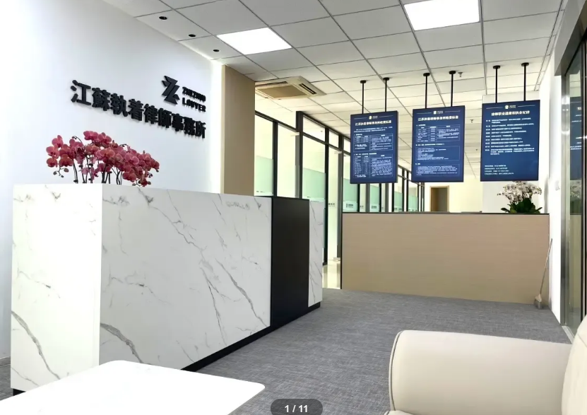 江苏执着律师事务所：深耕苏州本土的专业婚姻家事法律服务机构|婚姻家事部