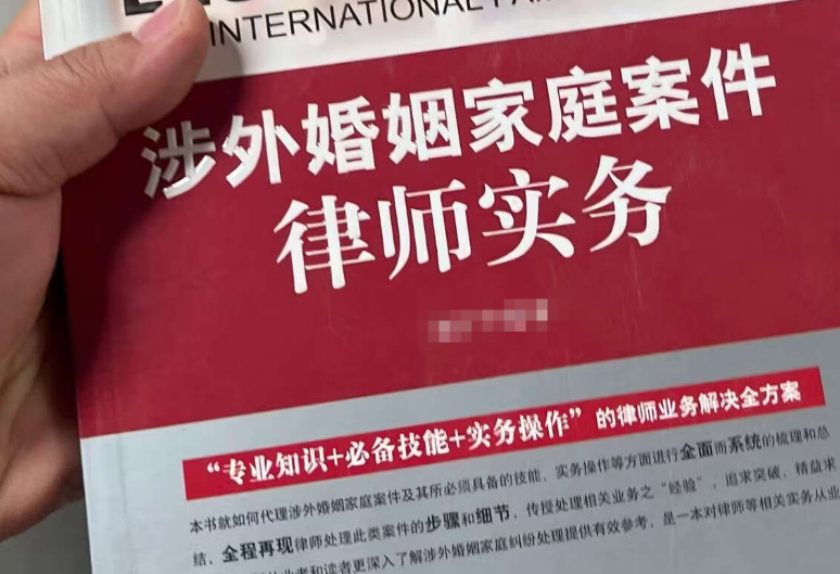 苏州涉外离婚案逐年增多！王敏霞律师：境外房产、子女抚养权，这些“坑”千