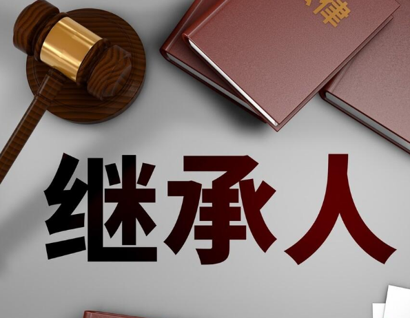 苏州律师解读:继承人书面放弃遗产,为