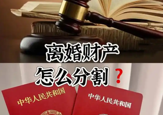 苏州律师深度解读：离婚房产分割税费全