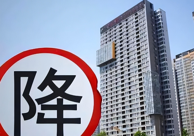 苏州王敏霞律师解读：房价贬值周期，苏