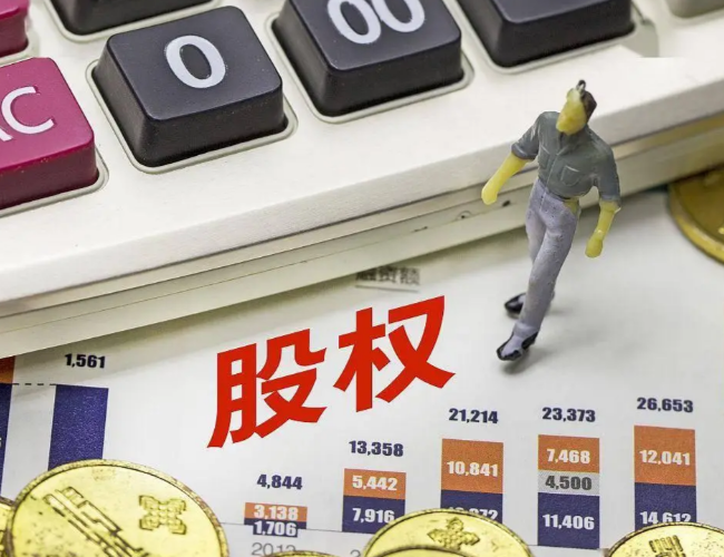 婚前股权婚后转让溢价,离婚时到底能不