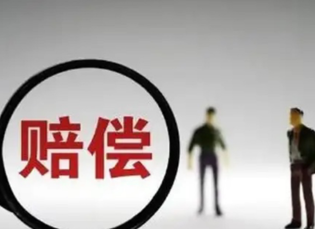 交通事故赔偿款还房贷,离婚后还能要回